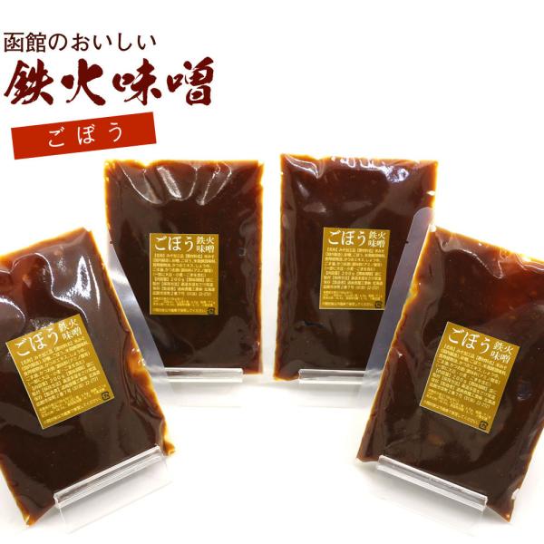 鉄火みそ 函館のおいしい 鉄火味噌 (D) ごぼう入り鉄火味噌（ ごぼう てっかみそ ） 200g×...