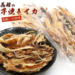 さきいか 函館 こがねさきいか 180g（90g×2袋入り）手焼きこがね ソフト おつまみ いか珍味 あたりめ ソフト つまみ するめいか スルメ メール便 送料無料｜hakodate-e-kombu