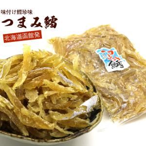 味付き つまみ鱈 業務用 味付き つまみたら 北海道製造 500g チャック袋入り 真空パック つまみタラ たら 鱈 おつまみ タラ つまみ 珍味 メール便 送料無料｜函館えさん昆布の会