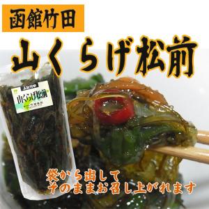 松前漬け )山くらげ松前漬け 500g (ギフト、贈り物用