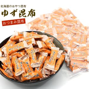 おやつ昆布 味きらりゆず昆布 200g (C) チャック袋入り こんぶ おやつ ゆずこんぶ きらり こんぶ おかし 北海道産 おつまみ おつまみ昆布 メール便 送料無料