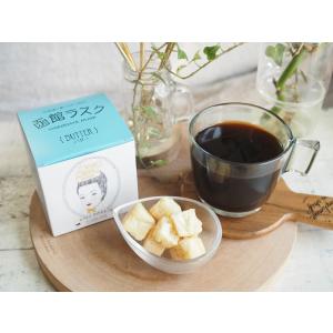 人気Ｎｏ．１！「函館ラスク　バター（小箱） 60g」　北海道　お取り寄せスイーツ　キングベーク通販 【Ａ：常温便／Ｂ：冷蔵便】｜hakodate-kingbake