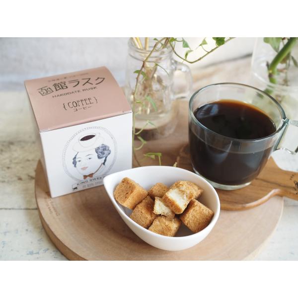 豊かな香りとほろ苦さ 「函館ラスク　コーヒー（小箱） 60g」　北海道　お取り寄せスイーツ 【Ａ：常...