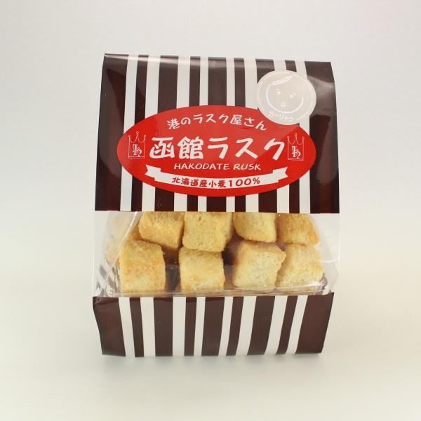 ビールに合う！「函館ラスク　ガーリック　130g」　北海道　お取り寄せ　おつまみ風　菓子 【Ａ：常温...