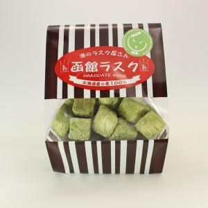 宇治抹茶使用！和スイーツお取り寄せ「函館ラスク　抹茶　150g」　北海道　キングベーク通販 【Ａ：常温便／Ｂ：冷蔵便】｜hakodate-kingbake