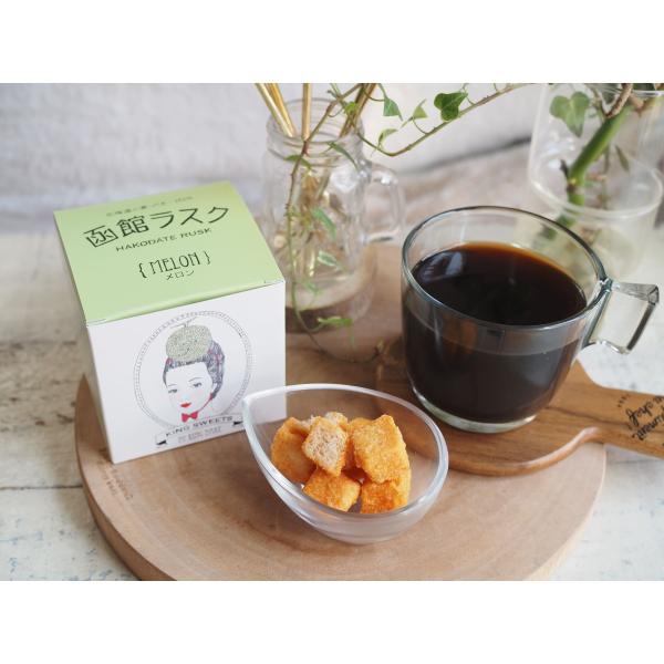 お取り寄せに好評！「函館ラスク　赤肉メロン（小箱） 60g」　北海道　スイーツ 【Ａ：常温便／Ｂ：冷...