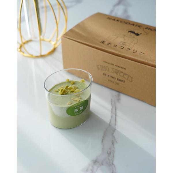 宇治抹茶使用の 濃厚チョコプリン 「生チョコプリン 抹茶」 北海道産生クリーム 生菓子 お取り寄せス...