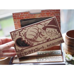 甘辛い！函館の新お土産「イカ伯爵の函館さきいかチョコレート　キャラメルナッツの帰還」チョコレート菓子　さきいか　函館こがね　おつまみ　【Ｂ：冷蔵便】