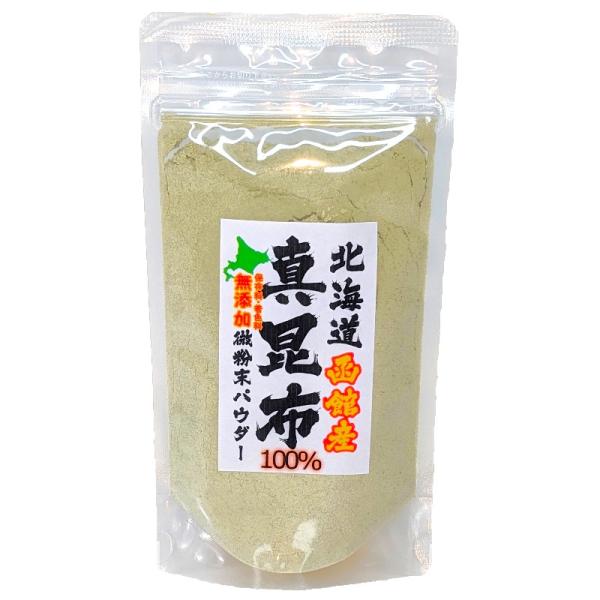 真昆布100%(無添加微粉末パウダー)100g