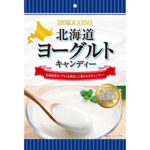 北海道ヨーグルトキャンディー 90ｇ 一粒に20億個の乳酸菌入り 植物性乳酸菌K-1 昭和製菓 志濃里 北海道産ヨーグルト使用 函館お土産 飴 あめ アメ｜hakodate-shichise