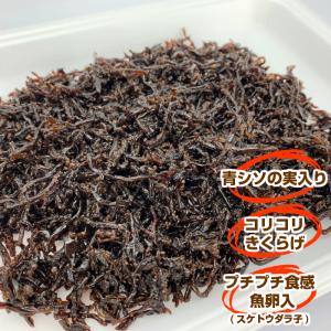 子持ちきくらげ190g×4袋セット 佃煮 しそ...の詳細画像1