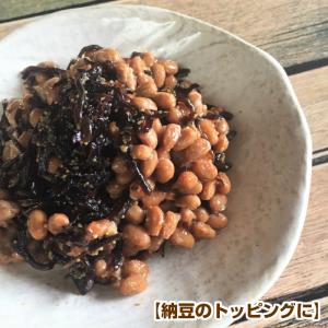 子持ちきくらげ190g×4袋セット 佃煮 しそ...の詳細画像3