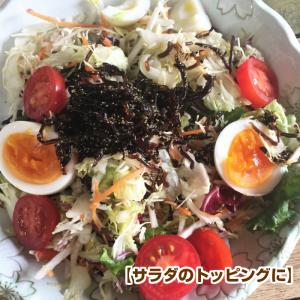 子持ちきくらげ190g×4袋セット 佃煮 しそ...の詳細画像4