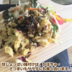 子持ちきくらげ190g×4袋セット 佃煮 しそ...の詳細画像5
