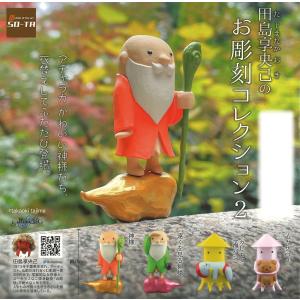 0622　ユニバーサルスタジオジャパン フィギュア 13種 計23個 0622 ユニバーサルスタジオジャパン フィギュア 13種 計23個