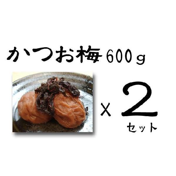 紀州南高梅干しかつお梅600g入×2パックセット