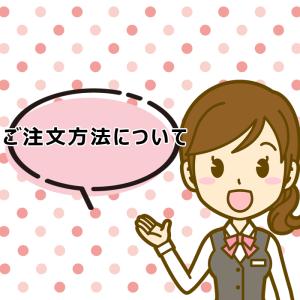 お一人様1回限り】お試しセット ギフト用化粧箱...の詳細画像1