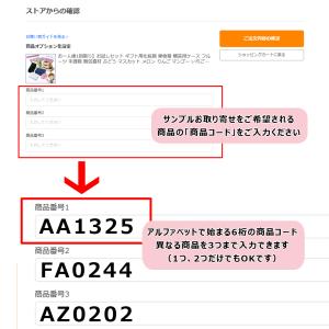 お一人様1回限り】お試しセット ギフト用化粧箱...の詳細画像3