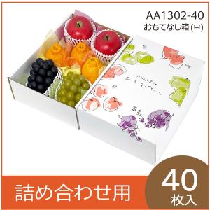 メロンギフト用化粧箱 飾 DXピーコンL 1ケ入 高級 果物箱