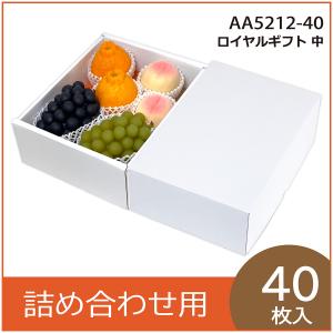 ヤマニパッケージ 桃箱 L-2551 こだわりの黒 桃 1.5kg 190×250×110mm 1