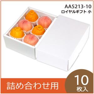 ヤマニパッケージ 桃箱 L-2551 こだわりの黒 桃 1.5kg 190×250×110mm 1
