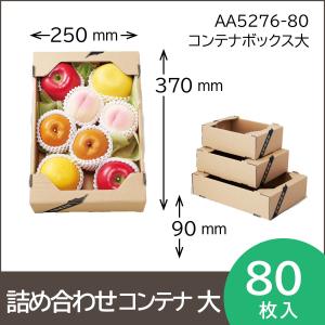 ④若桃 箱込み8kg 8月下旬発送】桃好き必見！桃のリレーが楽しめる！季節の【桃
