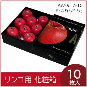 リンゴギフト用化粧箱 ウッド・りんご 深型 果物箱 プレゼントボックス