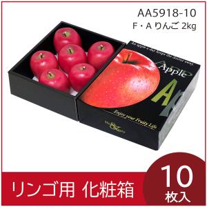 りんご 楽天市場】【送料無料】SensaBliss りんご 食品サンプル 果物 模型