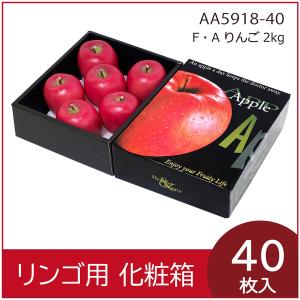リンゴギフト用化粧箱 ウッド・りんご 深型 果物箱 プレゼントボックス