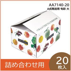 ヤマニパッケージ ぶどう箱 L-2395 ぶどうの里 手提 60サイズ(小) 225