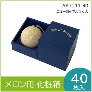 果物の箱）こだわりの黒（3P）50枚入（L-2222） : 箱の店 - 通販