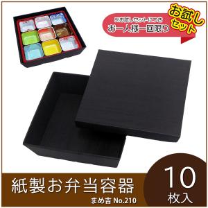 シーピー化成 使い捨て食品容器 弁当容器(プラスチック製) BF シーピー化成 使い捨て食品容器 弁当容器(プラスチック製) BF