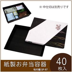 エフピコ 仕出し弁当 PZ-130器共蓋セット20個セット 業務用 使い捨て