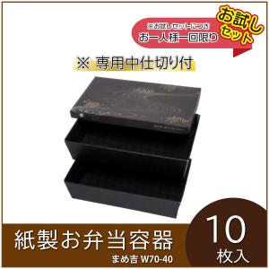 K-SF-52」「枚単価 44円×400枚」ランチボックス 使い捨て 丼 K-SF-52」「枚単価 44円×400枚」ランチボックス 使い捨て 丼