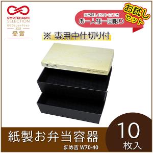 80-80 道参 二段会席 睦月はなふさ 50セット 仕出し弁当 おせち 2段