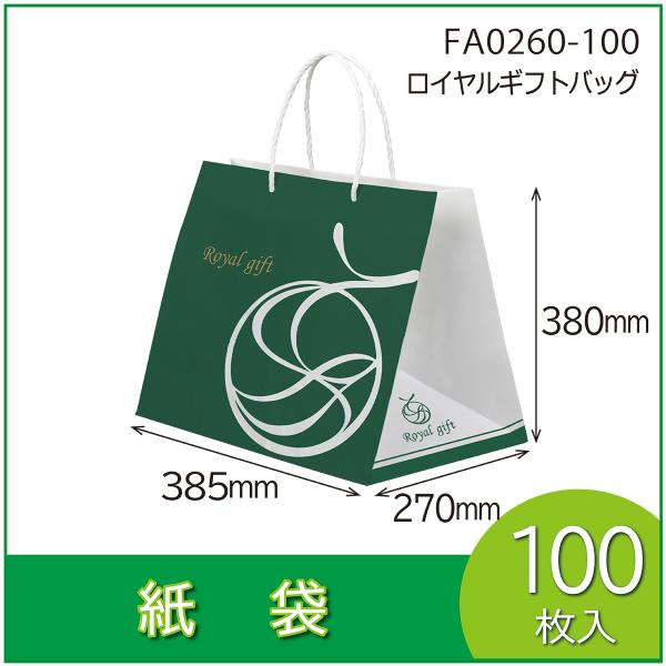 紙袋　ロイヤルギフトバッグ　手提　ギフト用　土産袋　ペーパーバッグ　マチ付　丸紐　100枚入（FA0...