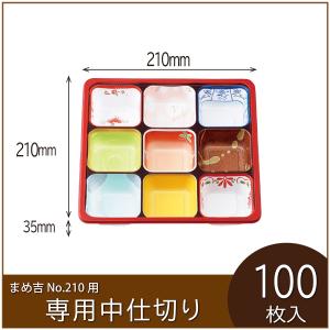 仕出し 弁当 容器 50枚 紙ボックス 一体型 90-60 黒木目 エフピコ