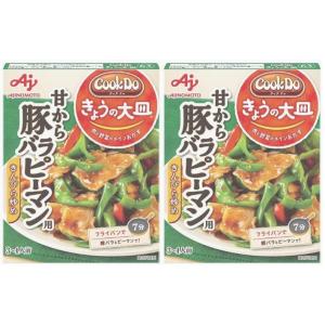 味の素 ＣｏｏｋＤｏ（クックドゥ） 甘から豚バラピーマン用 2個 HAKOMARU｜hakomaru-shop