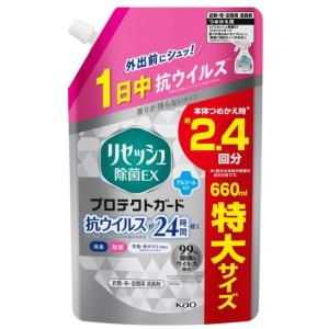 リセッシュ除菌EX プロテクトガード スパウトパウチ 花王 KAO 660ml｜hakomaru-shop