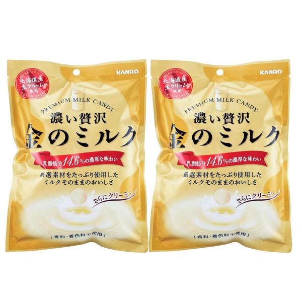 カンロ 金のミルクキャンディ 80g × 2袋
