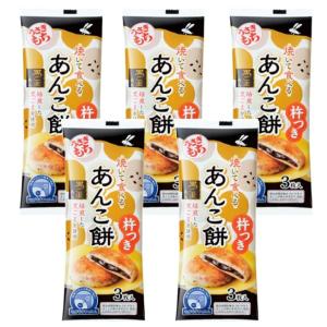 うさぎもち 焼いて食べる あんこ餅 黒ごま餡 90ｇ× 5袋