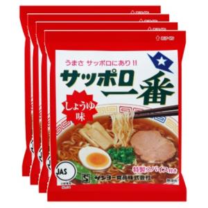 サッポロ一番 しょうゆ味 100g X 4食セット サンヨー食品