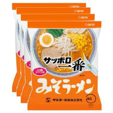 サッポロ一番 みそらーめん 100g X 4食 サンヨー食品