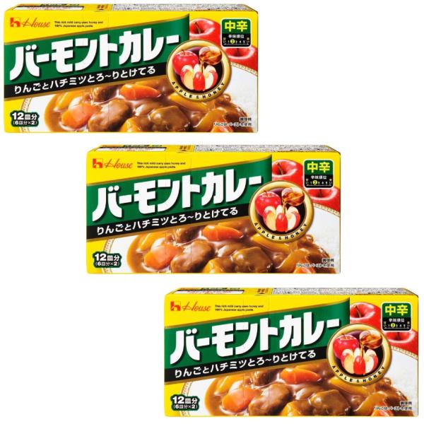 バーモントカレー 中辛 ハウス  230g×3個