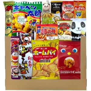 Christmas Xmas クリスマス 予約販売 駄菓子 お菓子スペシャル アソート 詰め合わせ− C-01（送料・ケース代込み）1000円以下 2025限定 HAKOMARU パーティ｜HAKOMARU