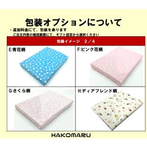 お菓子 駄菓子 スナック 詰め合わせ-01(送...の詳細画像5