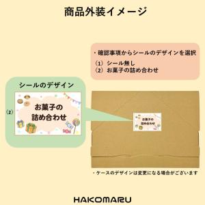 お菓子 駄菓子 スナック 詰め合わせ-03(送...の詳細画像3