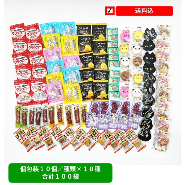 駄菓子 100個 詰め合わせ-A（送料込み） 大量 イベント用予約注文承ります