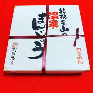 箱根ラスク キャラメル アマンド Hh0079 箱根翡翠オンラインショップ 通販 Yahoo ショッピング