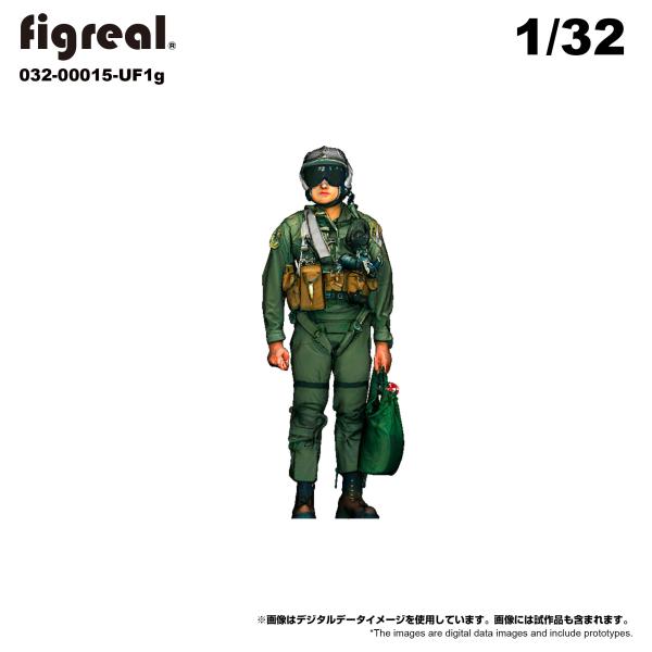 figreal 1/32 U.S.NAVY アメリカ海軍(1)UF1g  1体 032-00015-...